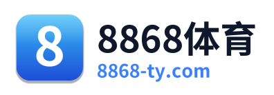 8868体育 Logo